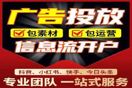 从无到有：百度推广开户操作指南案例