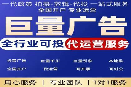 竞价代运营的成果展示：某公司广告效果显著提升的秘诀